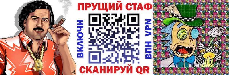 Купить закладку Канабис А ПВП КОКАИН ГАШИШ Меф мяу мяу Спасск-Дальний