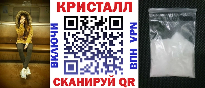 Купить Спасск-Дальний Амфетамин Premium
