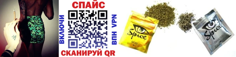 Бутират 99%  Купить  Спасск-Дальний 