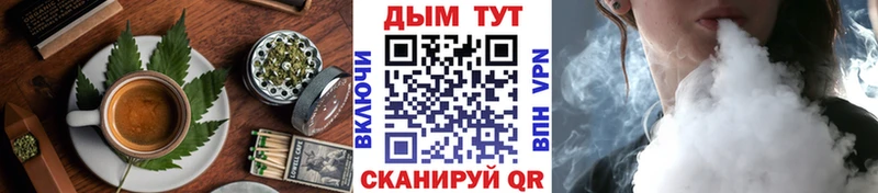 Купить  Спасск-Дальний  Canna-Cookies марихуана 