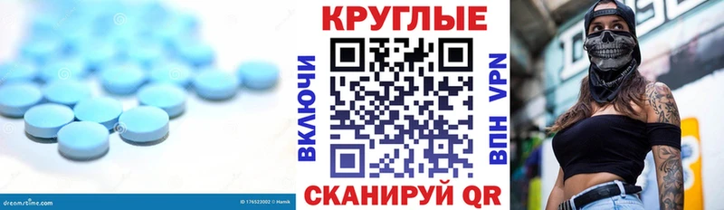 ЭКСТАЗИ таблы Купить где Спасск-Дальний