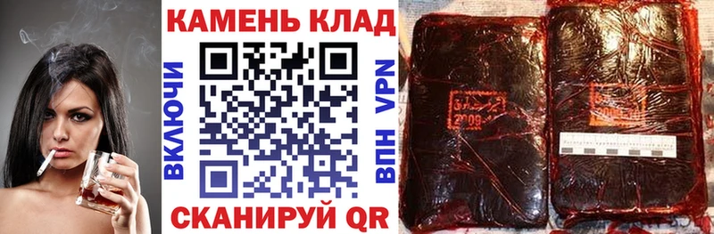 Гашиш ice o lator  Купить где  Спасск-Дальний 
