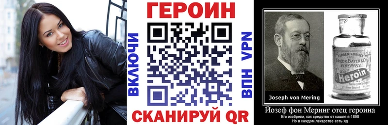 Героин гречка  Купить где  Спасск-Дальний 