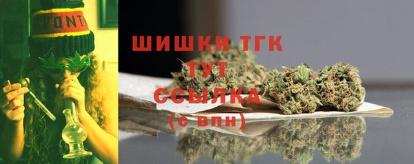 каннабис Бугульма