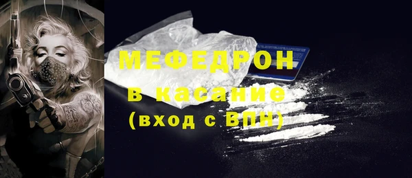 скорость mdpv Бородино
