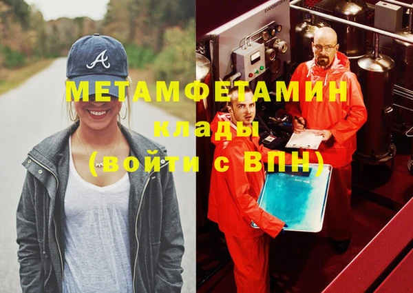 круглые Бронницы