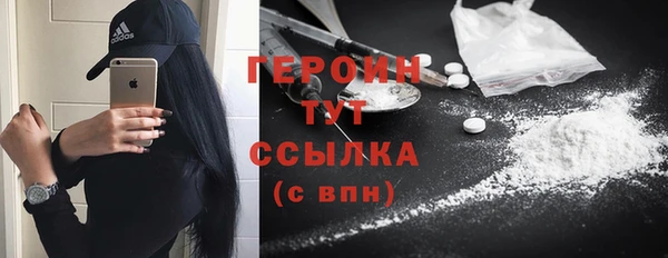 каннабис Бугульма