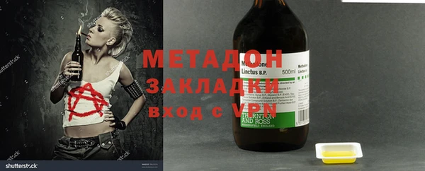 каннабис Бугульма