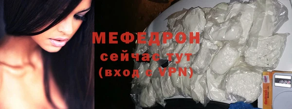 каннабис Бугульма