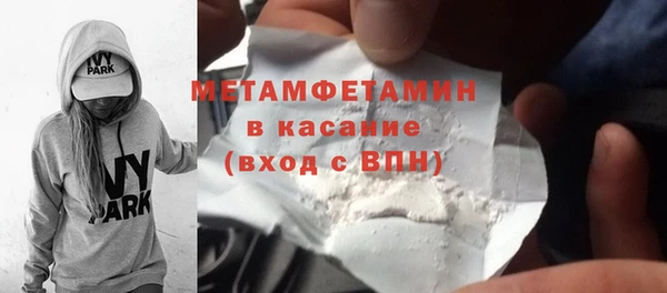 каннабис Бугульма