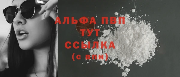 скорость mdpv Бородино