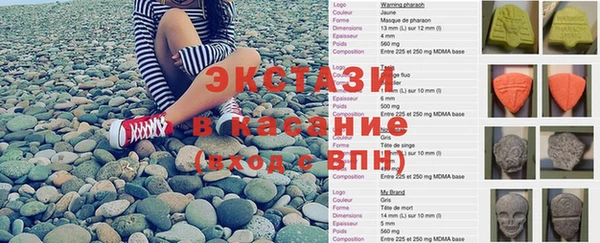 круглые Бронницы