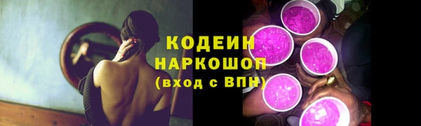 скорость mdpv Бородино