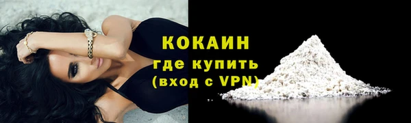 каннабис Бугульма