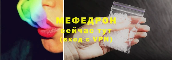 скорость mdpv Бородино