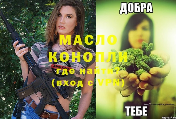 каннабис Бугульма
