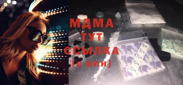 круглые Бронницы
