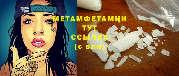 каннабис Бугульма