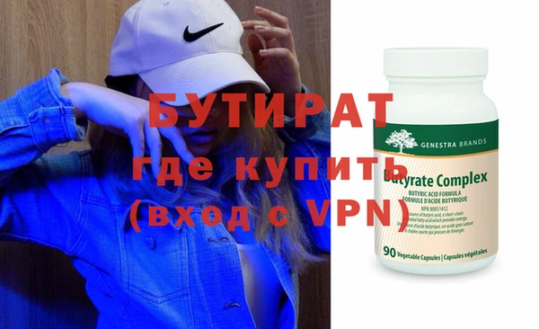 скорость mdpv Бородино
