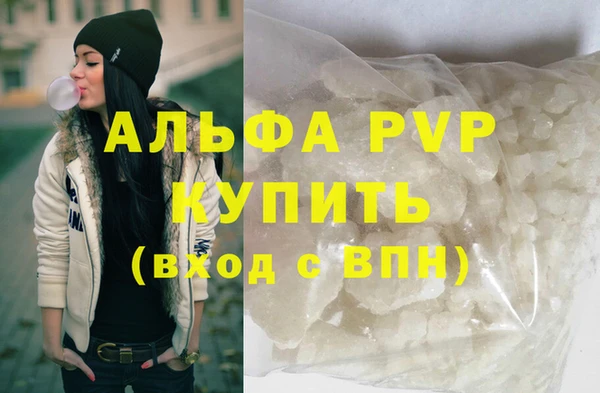 каннабис Бугульма