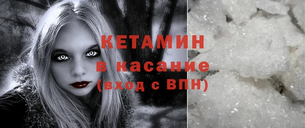 круглые Бронницы