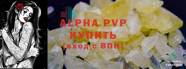 скорость mdpv Бородино