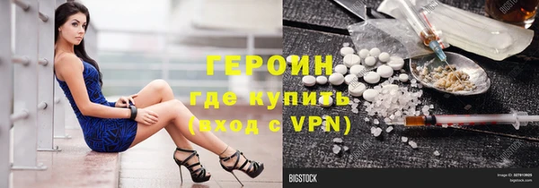 скорость mdpv Бородино