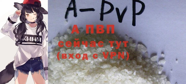 скорость mdpv Бородино