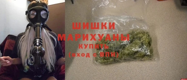 каннабис Бугульма