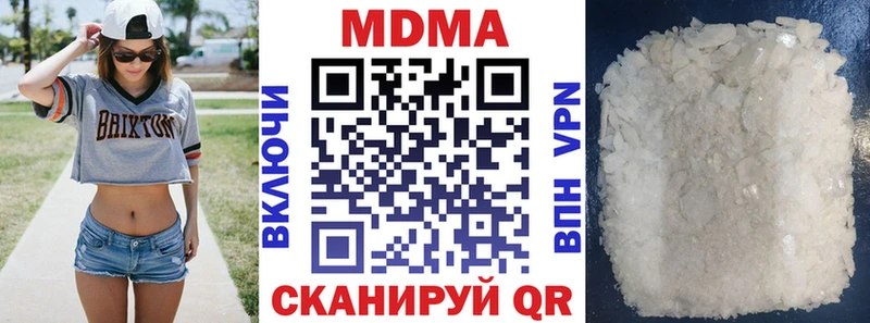 Купить закладки  Спасск-Дальний  МДМА Molly 