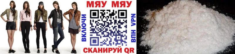 Купить где  Спасск-Дальний  Мефедрон VHQ 