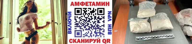 Первитин пудра  Купить  Спасск-Дальний 