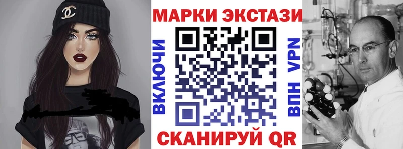 Купить закладки  Спасск-Дальний  Марки NBOMe 1500мкг 