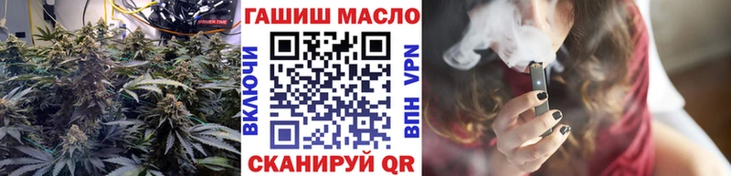 Купить  Спасск-Дальний  Дистиллят ТГК THC oil 